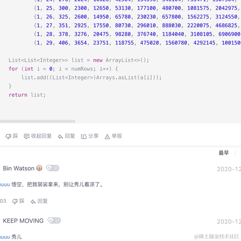 雪碧桑于2022-01-07 13:13发布的图片