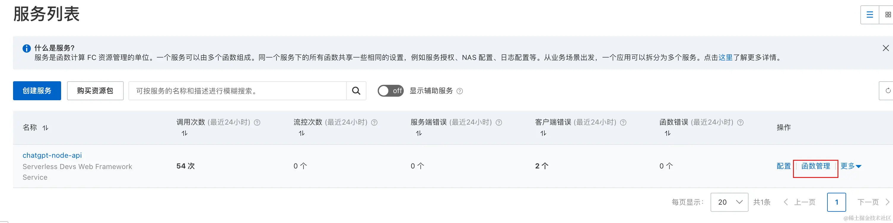 image-20230531173401194