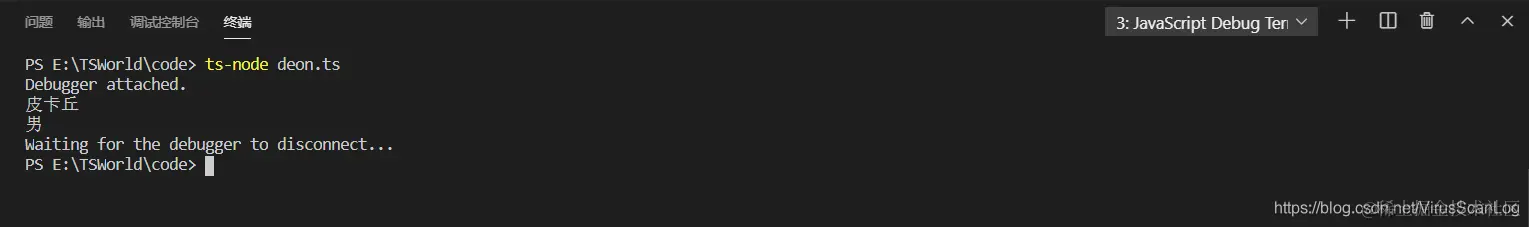 字符串类型结果输出