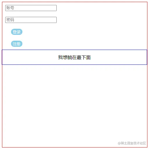 image-我想躺在最下面-use-flex不可行??