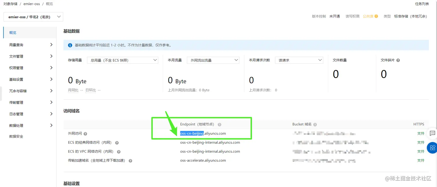 image-20210531233824173