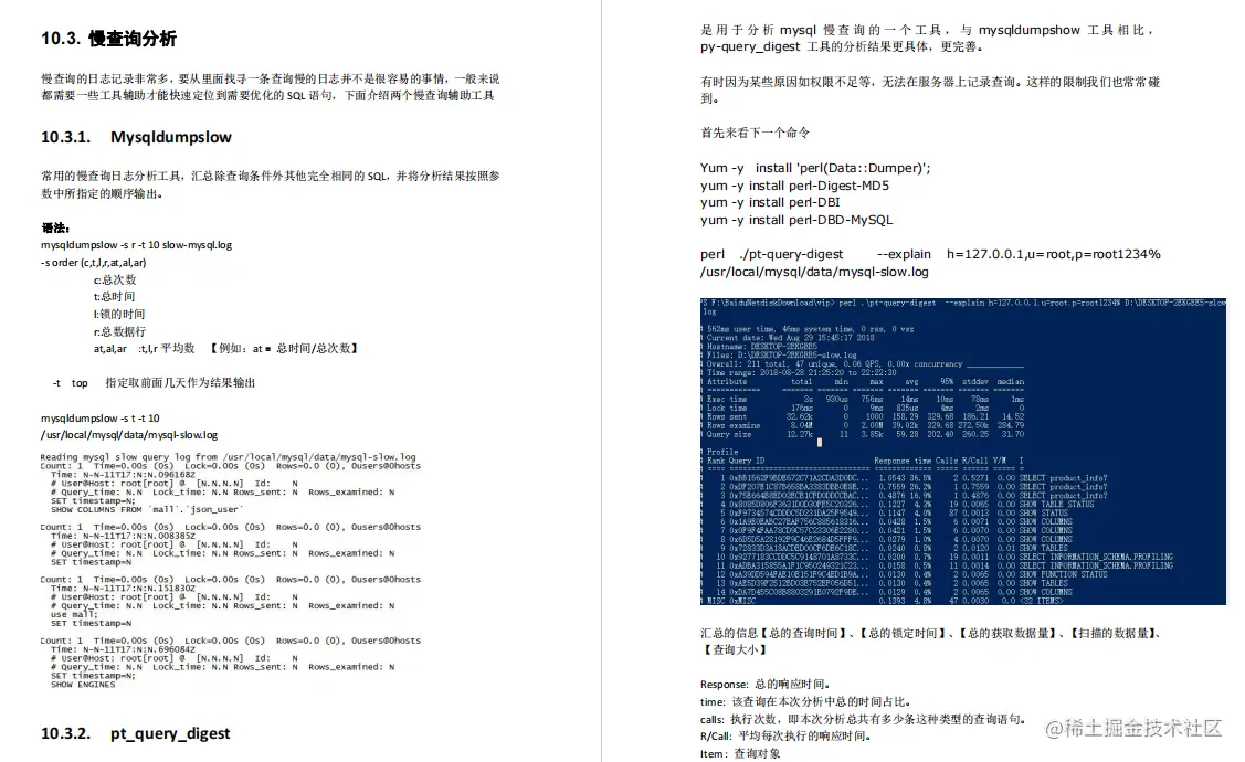 这可能是全网最详细MySQL学习路线，从导图到笔记再到面试题解析
