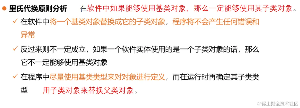 image-20231205211113414