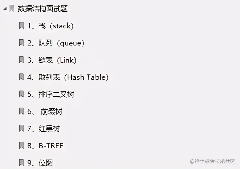 阿里大牛亲码1222道Java岗面试真题！（2021全彩版）