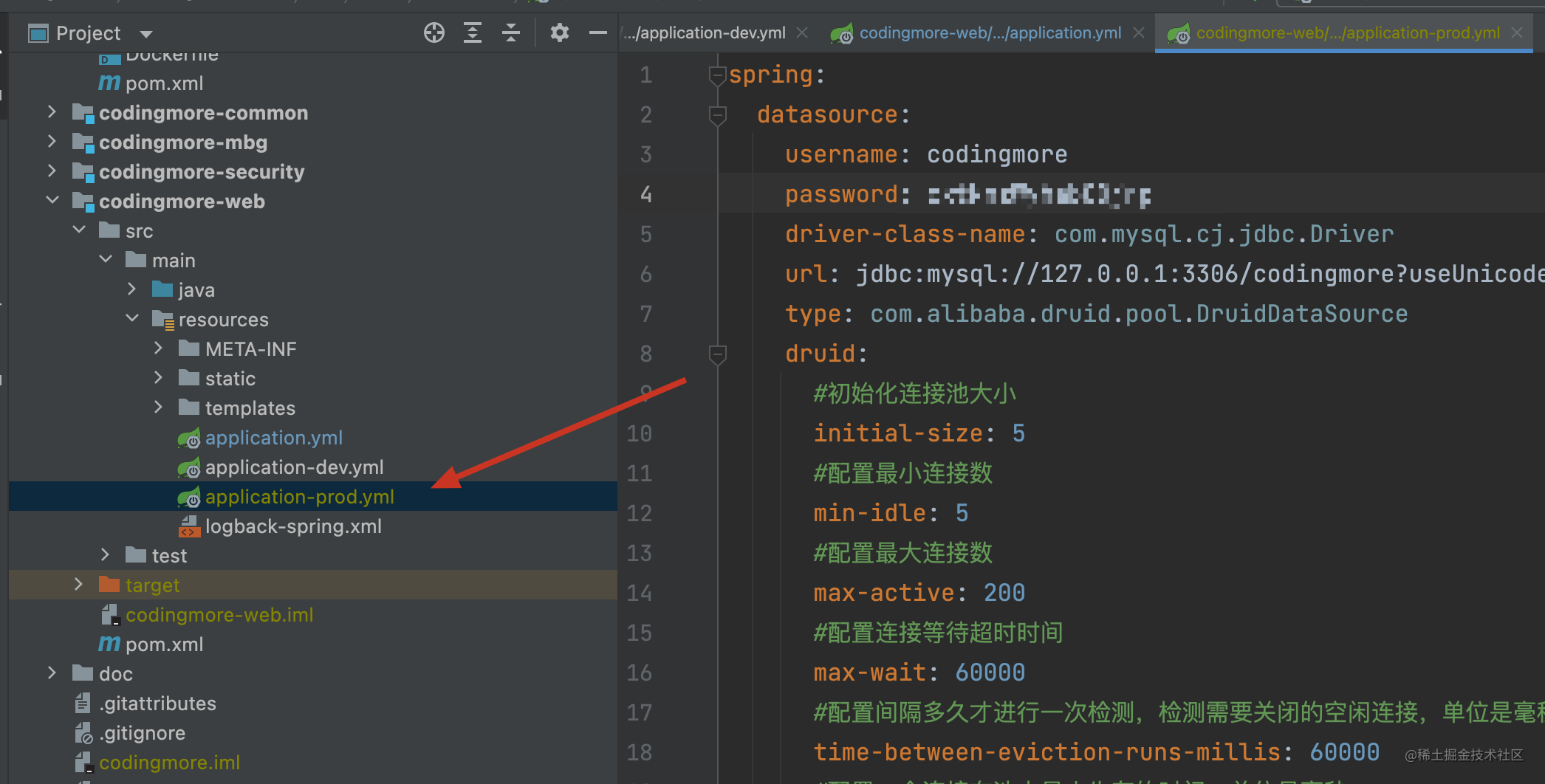 我们公司使用了6年的Spring Boot项目部署方案，打包 + 一键部署，稳的一批_https://bianchenghao6.com/blog_后端_第14张