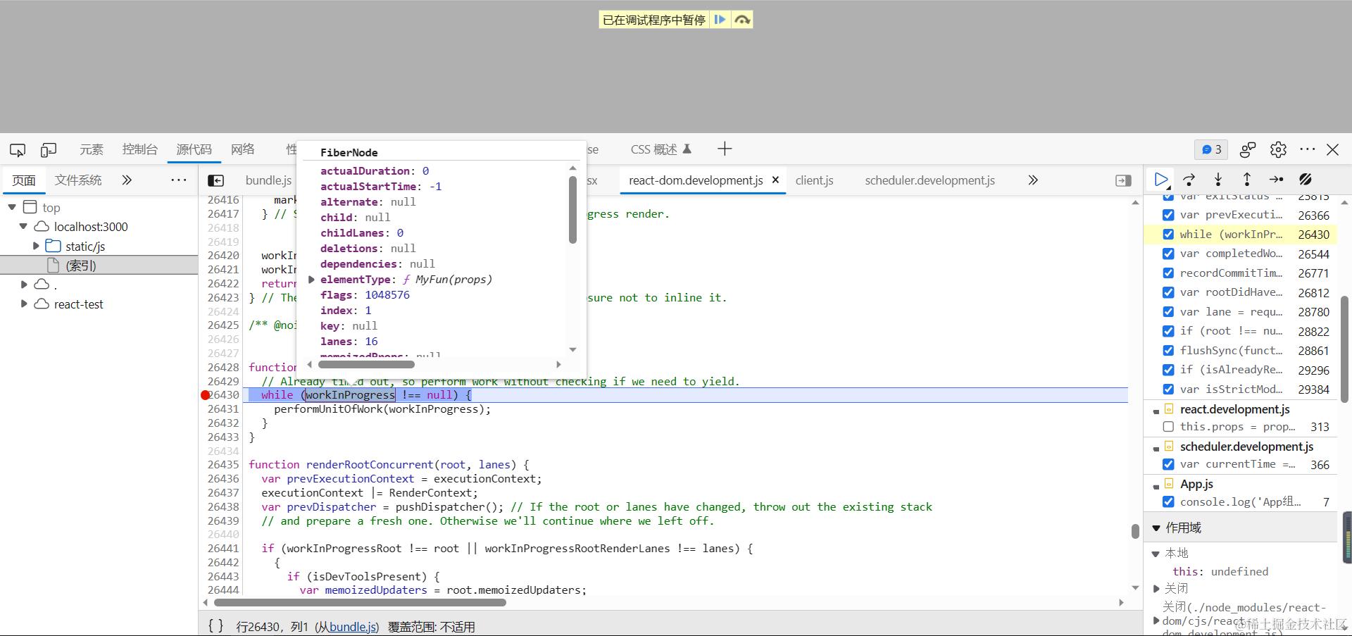 image-20230818095553916
