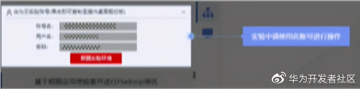 看Kunpeng BoostKit 使能套件如何实现大数据场景倍级性能提升