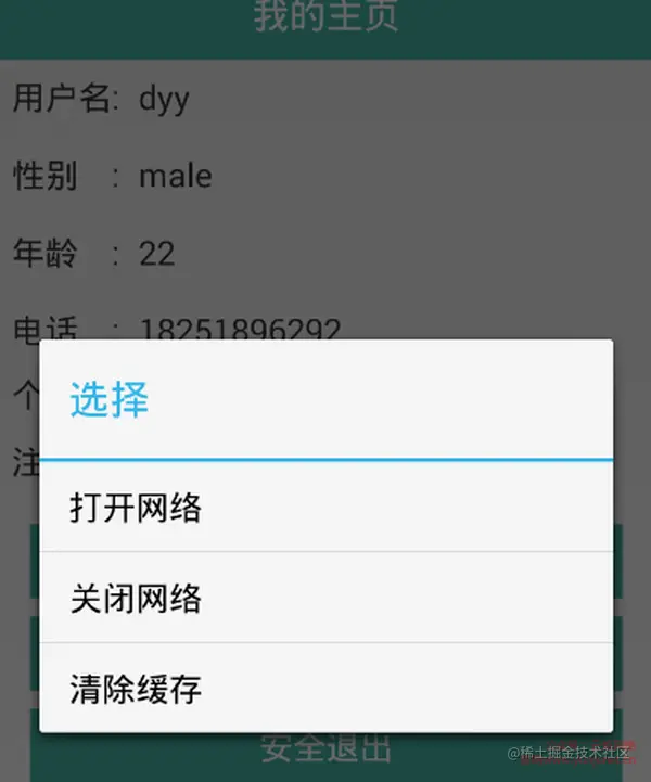 [开题报告+任务书+论文+PPT+源码]基于安卓的个人图书馆设计