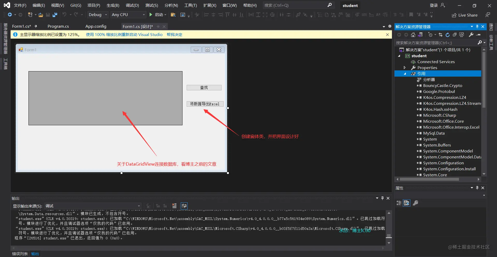 image-20211123161449321