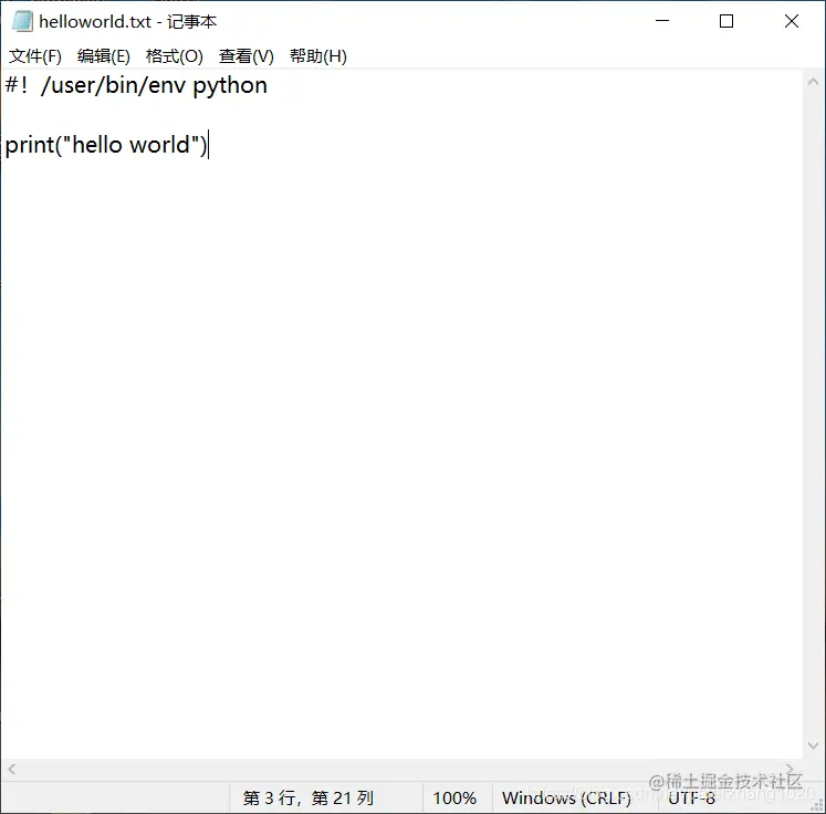 LInux中代码的格式