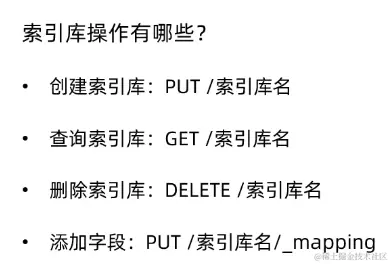 image-20220904135844173