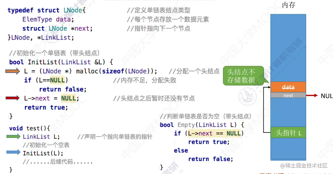 image-20230311152753984