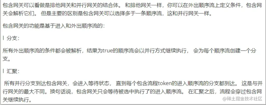 image-20210116172729787