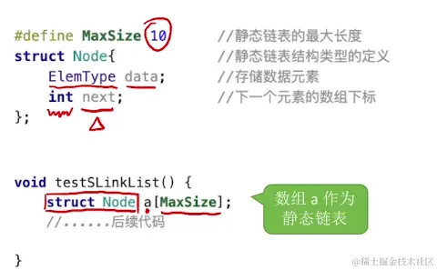 image-20220817205110928