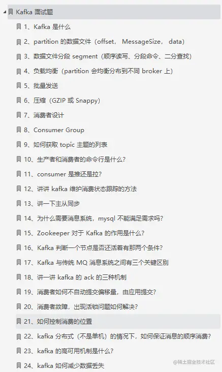 这份Github神仙笔记覆盖了90%以上的Java面试题，带你所向披靡