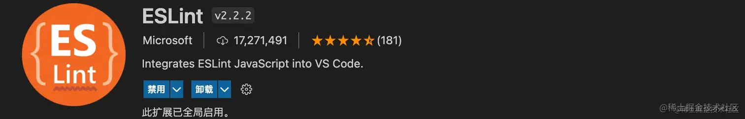 38、VS code必备前端插件