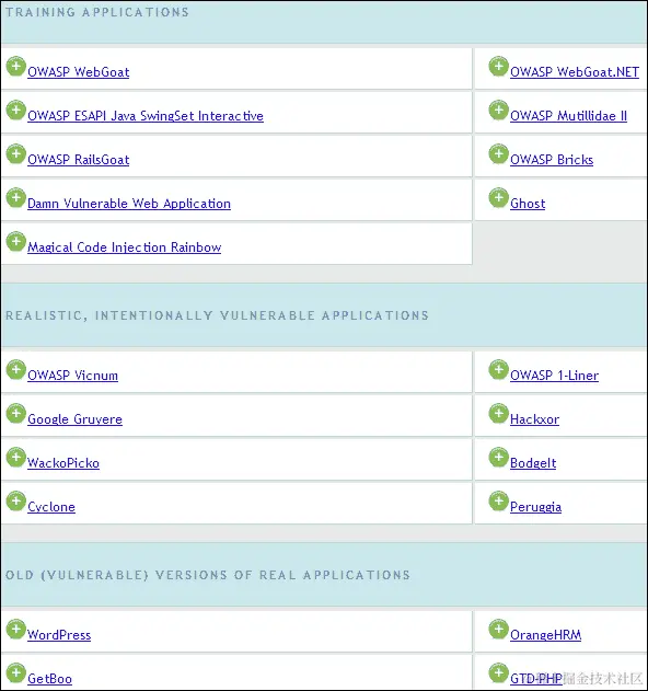 VMware Workstation