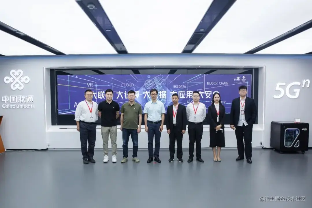 瑞云与深圳联通签署战略合作协议