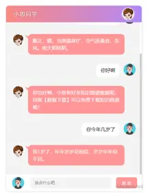 image-20230608131908610