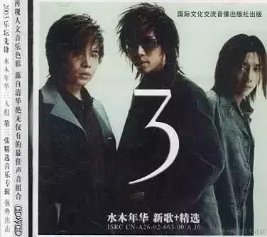 明面上是个歌手！暗地里是个程序员的明星你只知道许嵩和潘玮柏？