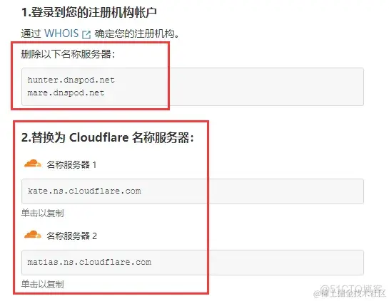 未备案域名使用Cloudflare设置域名URL转发_未备案_08