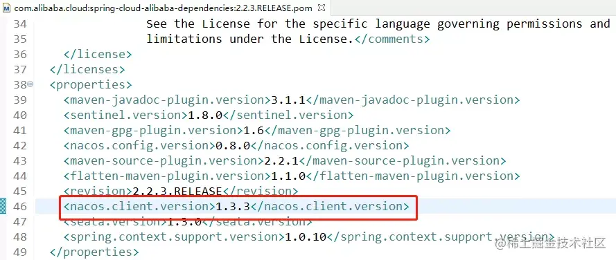springboot集成Seata升级避坑之undo序列化方式选择