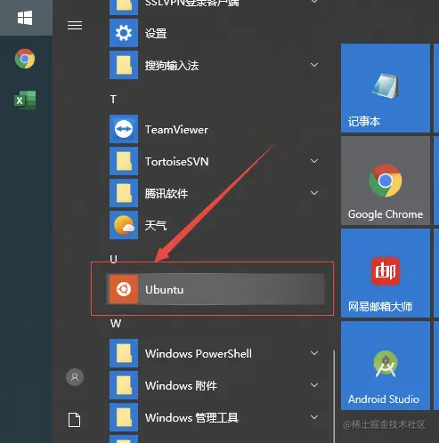 Windows10下使用 Ubuntu 终端