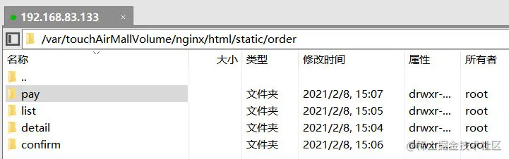 image-20210208150909237