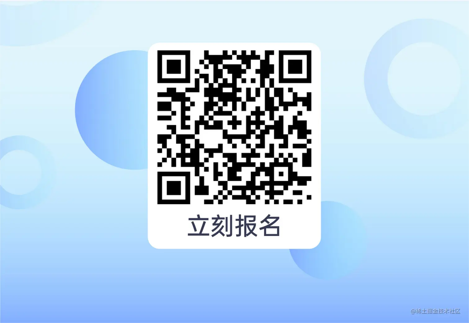 无代码训练营(8).png