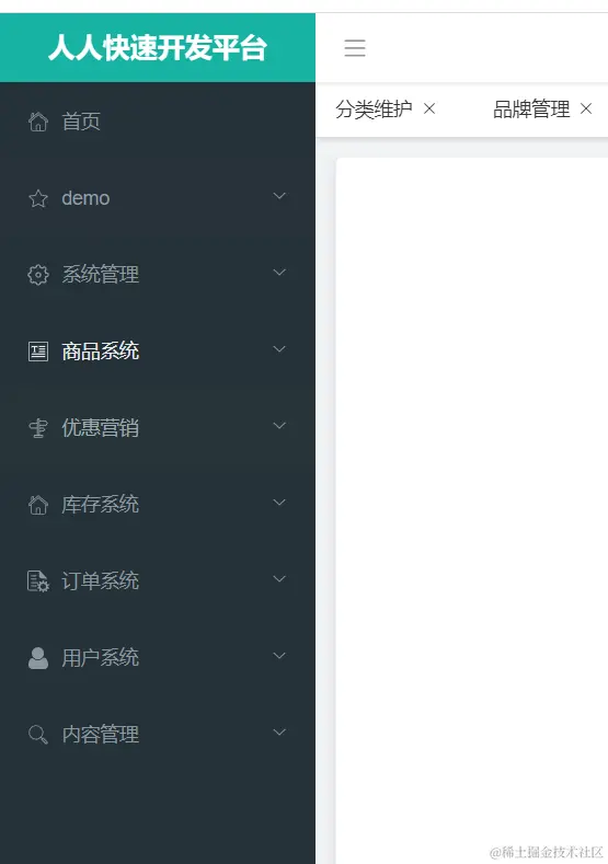 image-20220806100125647