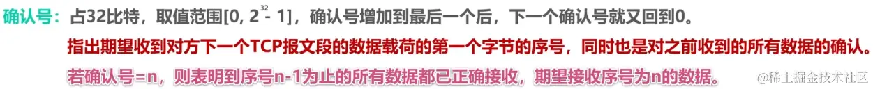 image-20230730202322403