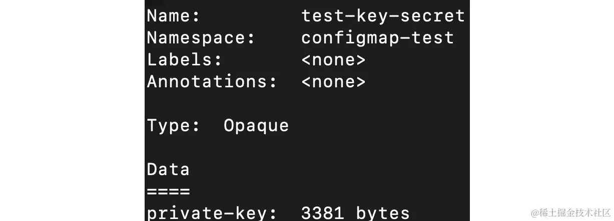 图 10.11：描述 test-key-secret