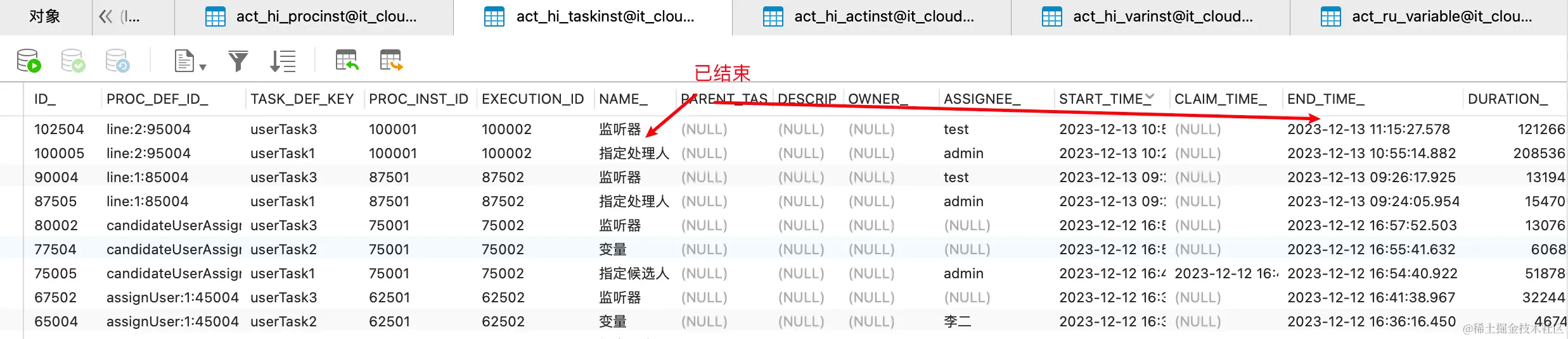 image-20231213112311255