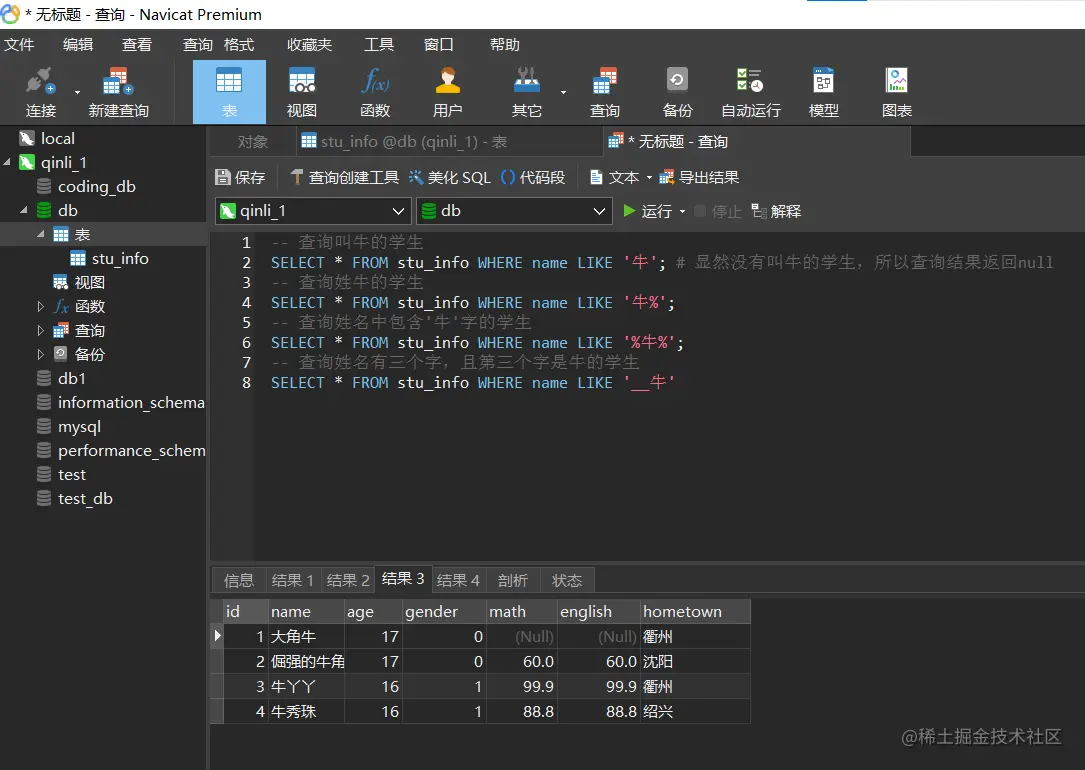 image-20220406195317186