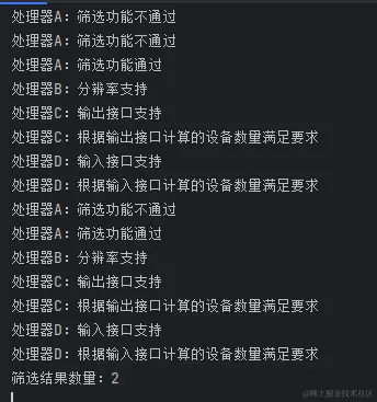 image-20240222103338406