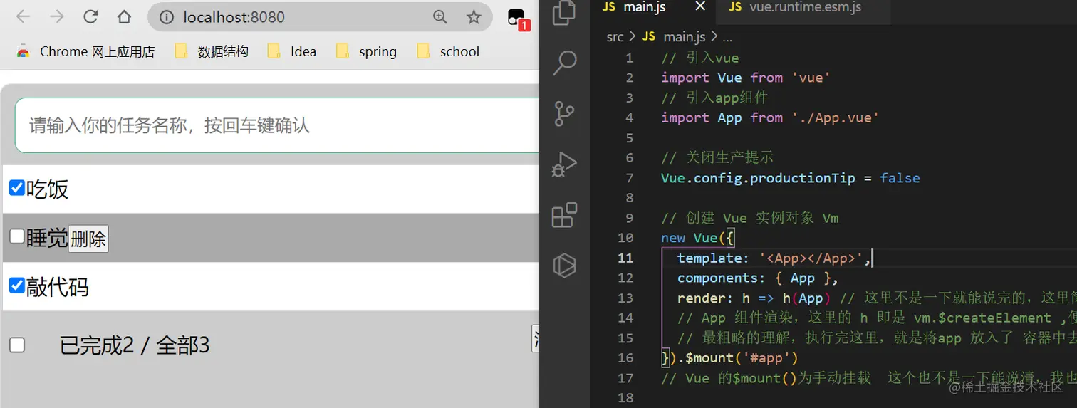 image-20211112233855969