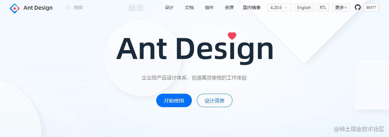 antd源码阅读