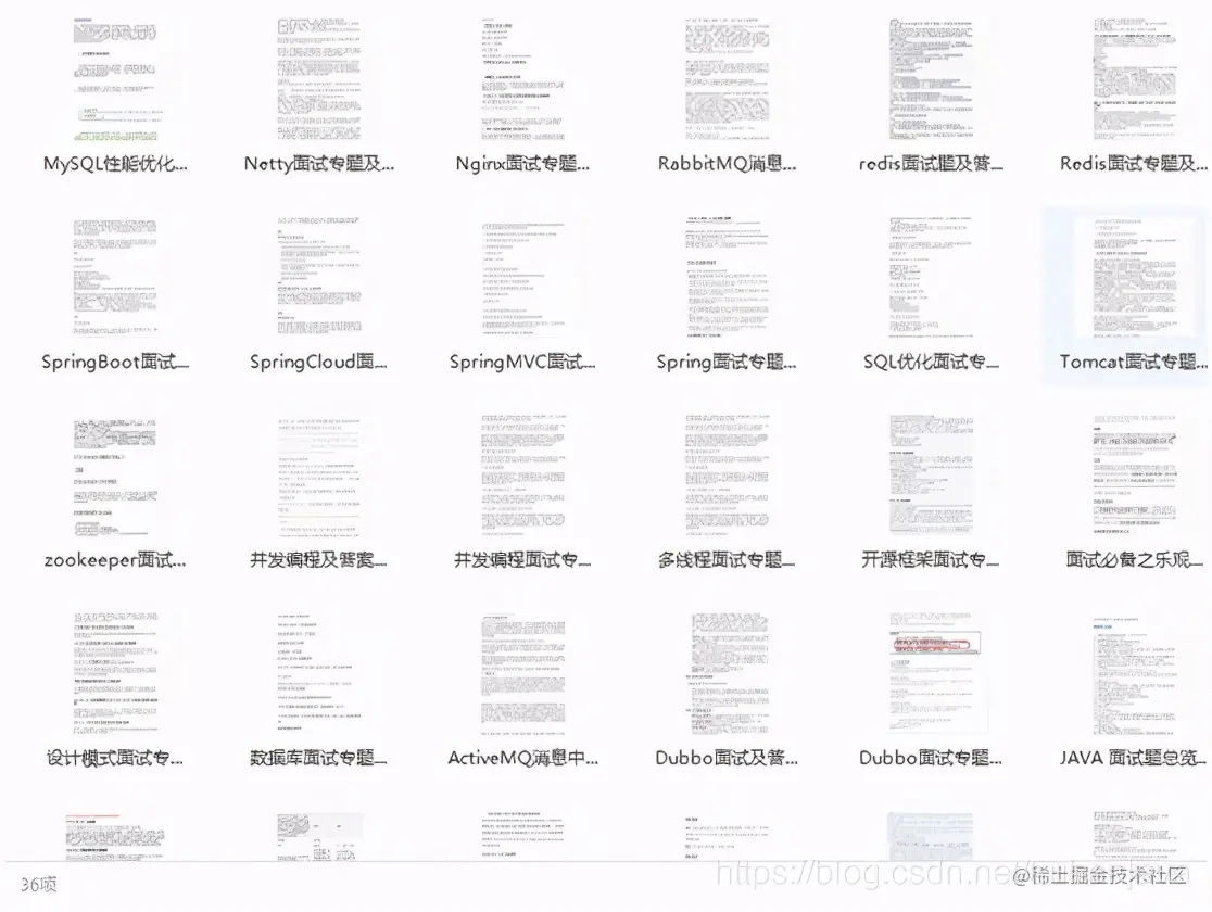 当你成了JAVA面试官，又遇上之前把你淘汰的面试官，然后..