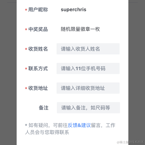 superchris于2022-02-13 09:17发布的图片