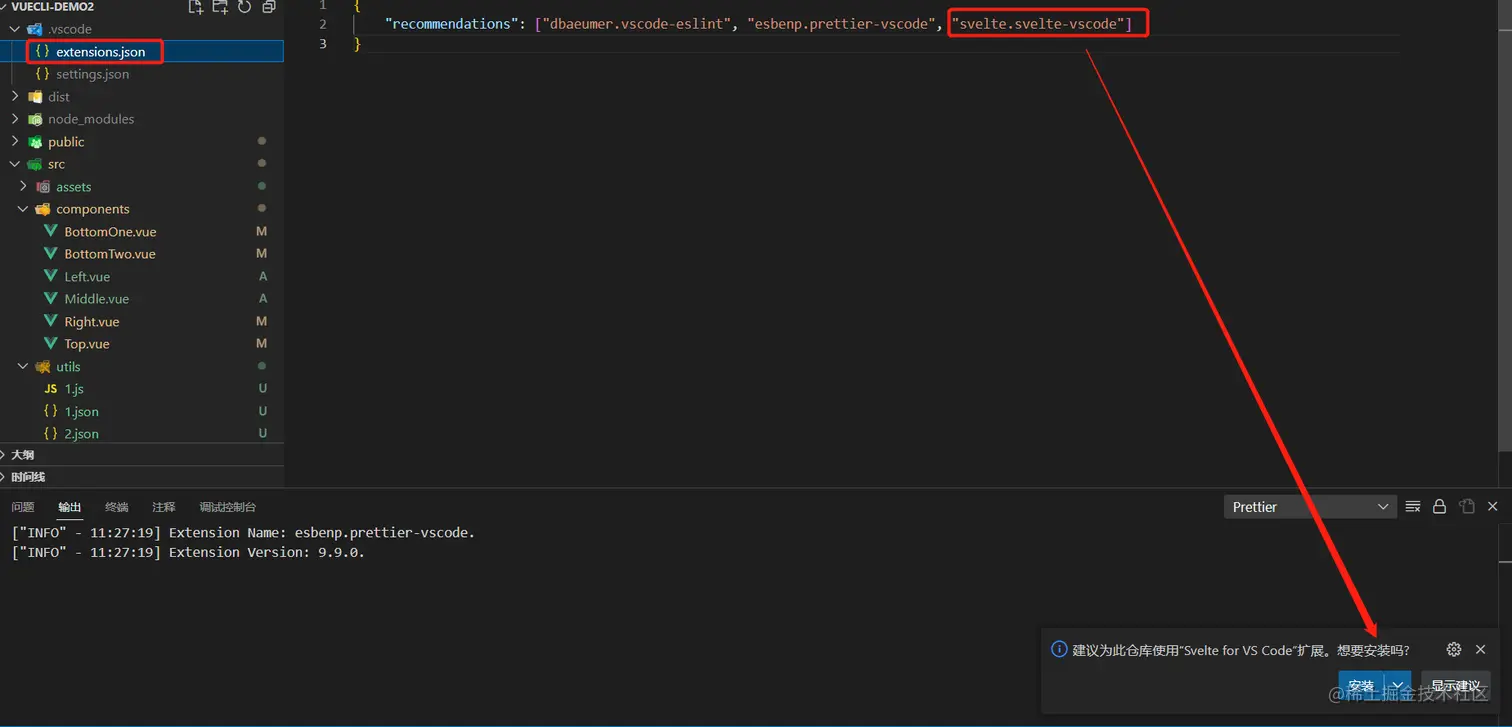 Vscode vscode 