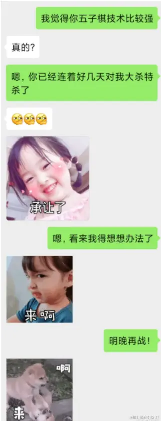 女朋友下棋比我厉害，还特别嚣张，Python敲个辅助，看她如何嚣张