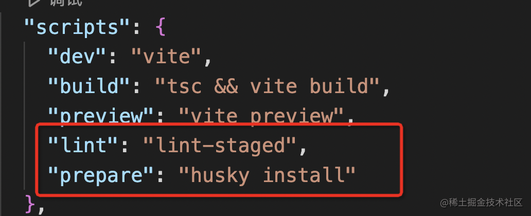 Vite React TS SWC 