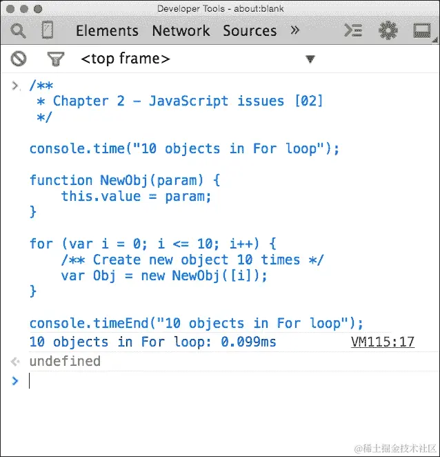 关于控制台时间 API