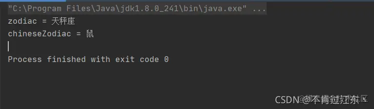 在这里插入图片描述