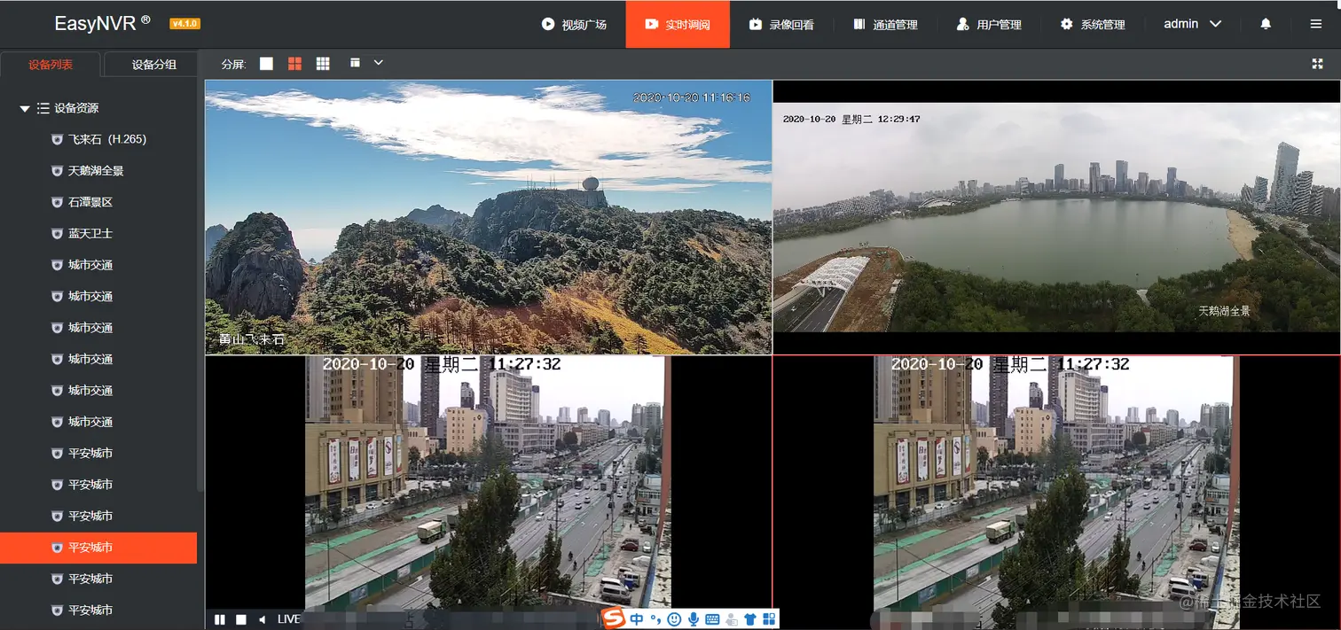 智能汽车制造车间的视频监控原来是这样的