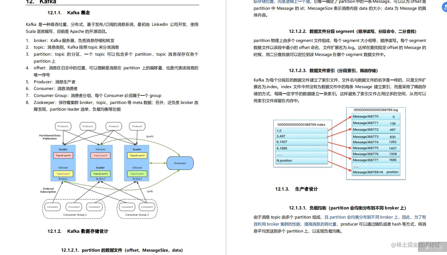 疫情在家“闭关修炼”，读完这些Java技术栈，愿金三银四过五斩六