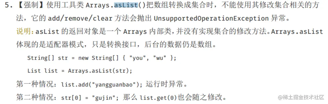 image-20200615155614786