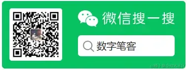 我的公众号