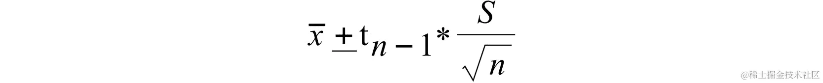 图 9.14：计算 t-置信区间的公式