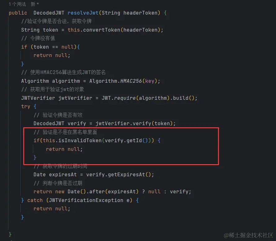 image-20230810162543251